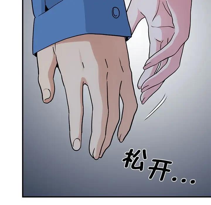 [韩国漫画] 发小碰不得 剧情,女学生#[186P]-135