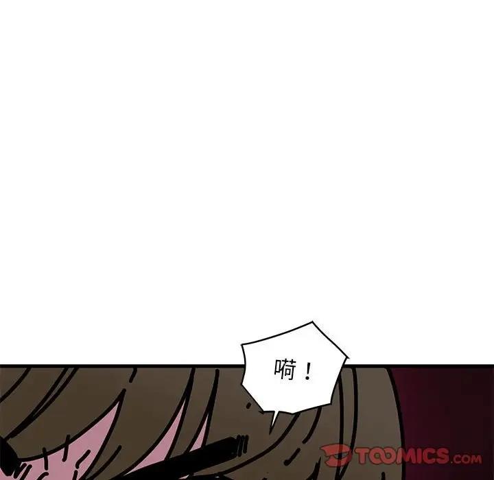 [韩国漫画] 发小碰不得 剧情,女学生#[186P]-148