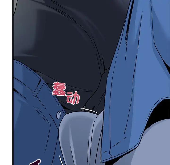 [韩国漫画] 发小碰不得 剧情,女学生#[186P]-151