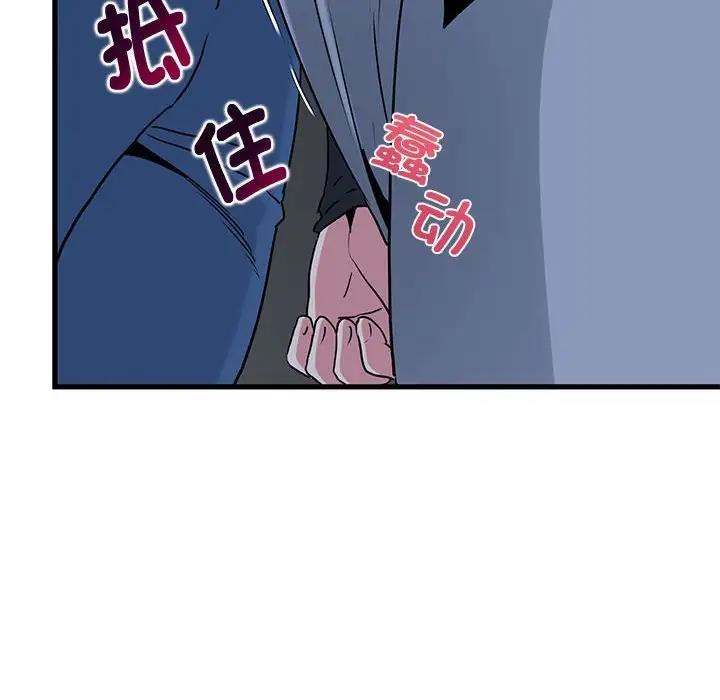 [韩国漫画] 发小碰不得 剧情,女学生#[186P]-152