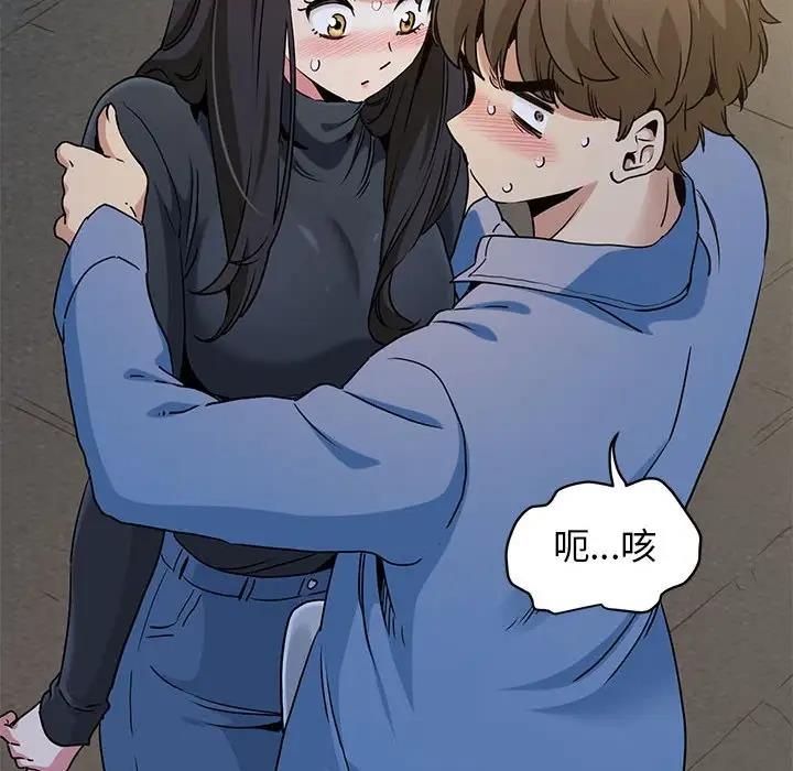 [韩国漫画] 发小碰不得 剧情,女学生#[186P]-154