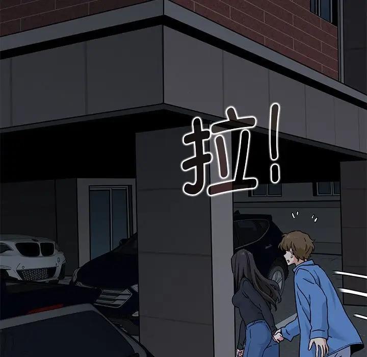 [韩国漫画] 发小碰不得 剧情,女学生#[186P]-159