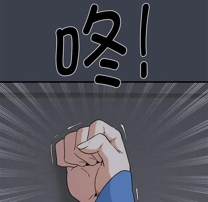 [韩国漫画] 发小碰不得 剧情,女学生#[186P]-161