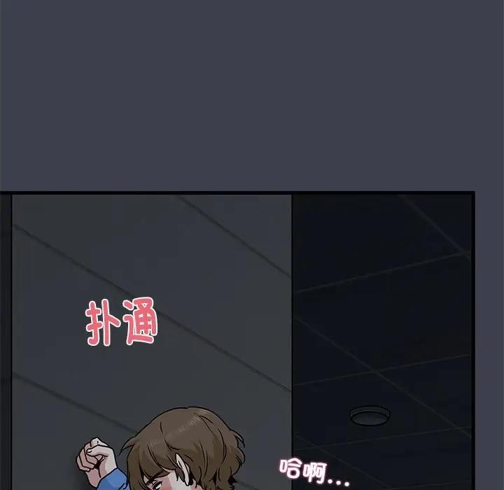 [韩国漫画] 发小碰不得 剧情,女学生#[186P]-163
