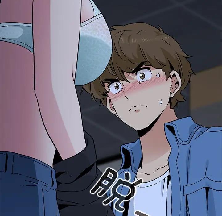 [韩国漫画] 发小碰不得 剧情,女学生#[186P]-179