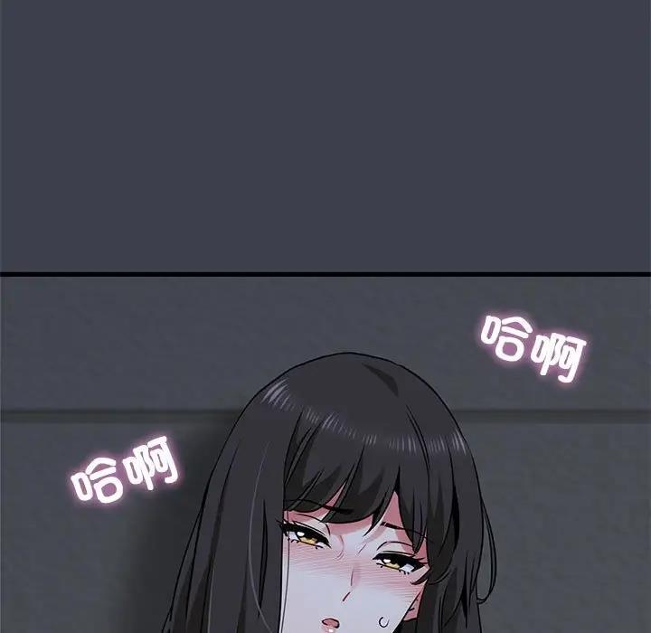 [韩国漫画] 发小碰不得 剧情,女学生#[186P]-181