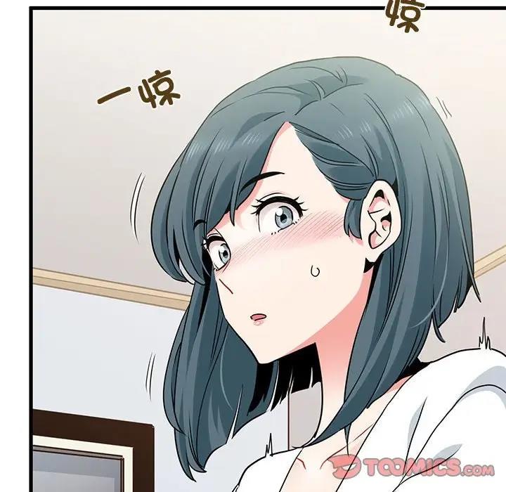 [韩国漫画] 发小碰不得 剧情,女学生#[186P]-20