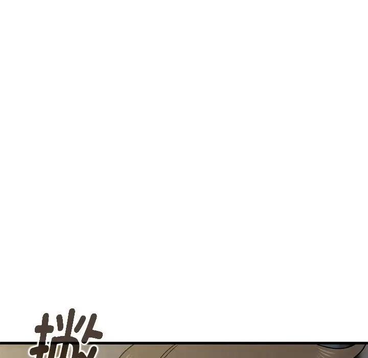 [韩国漫画] 发小碰不得 剧情,女学生#[186P]-40