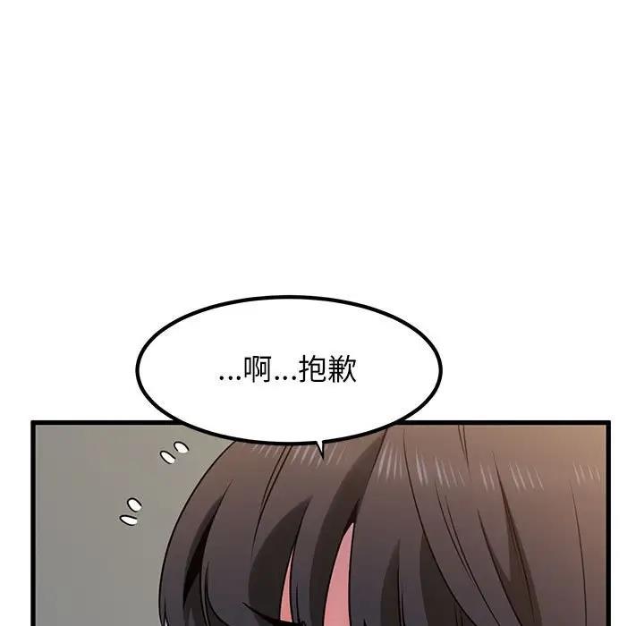 [韩国漫画] 发小碰不得 剧情,女学生#[186P]-45