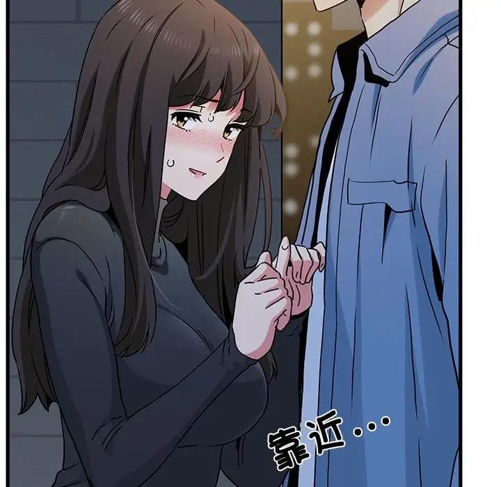 [韩国漫画] 发小碰不得 剧情,女学生#[186P]-48