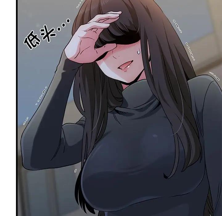 [韩国漫画] 发小碰不得 剧情,女学生#[186P]-53