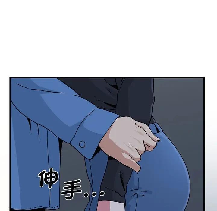 [韩国漫画] 发小碰不得 剧情,女学生#[186P]-55
