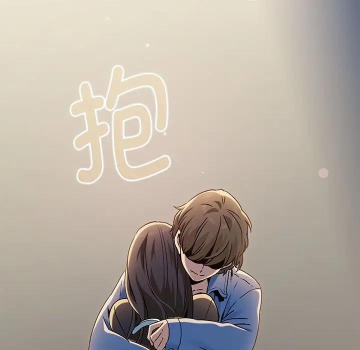 [韩国漫画] 发小碰不得 剧情,女学生#[186P]-57