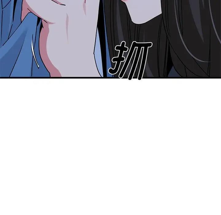 [韩国漫画] 发小碰不得 剧情,女学生#[186P]-63