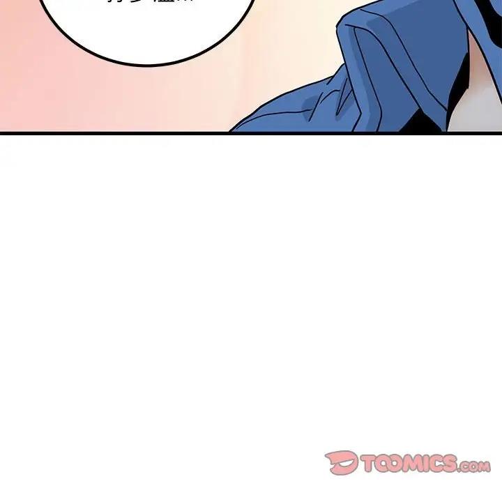 [韩国漫画] 发小碰不得 剧情,女学生#[186P]-68