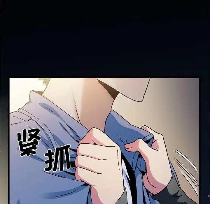 [韩国漫画] 发小碰不得 剧情,女学生#[186P]-75