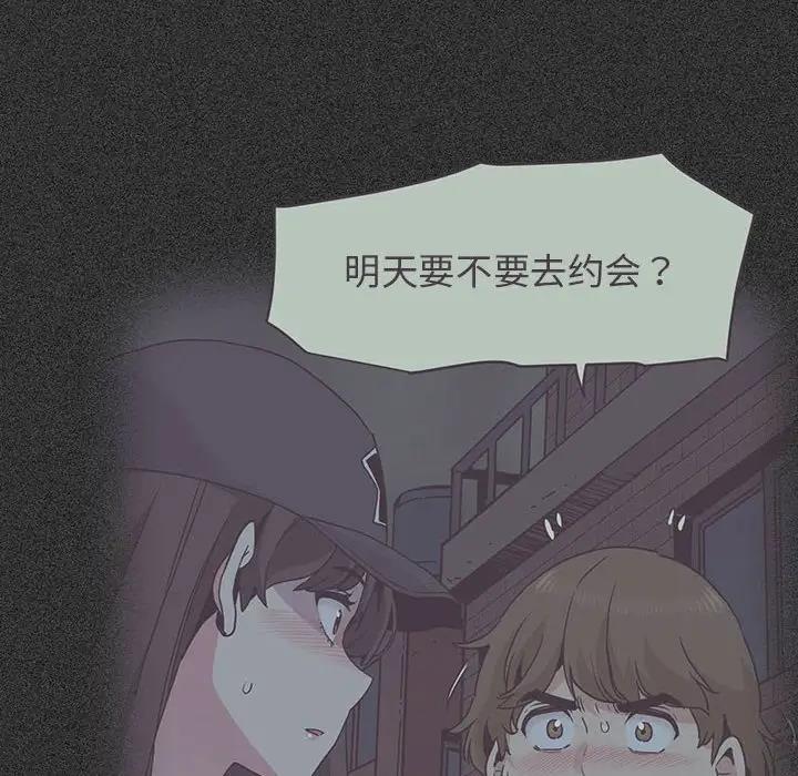 [韩国漫画] 发小碰不得 剧情,女学生#[186P]-86