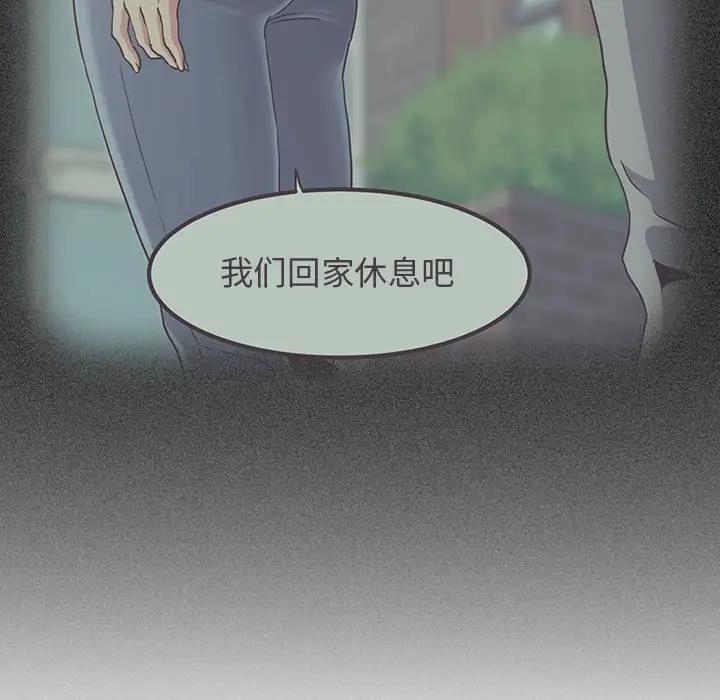 [韩国漫画] 发小碰不得 剧情,女学生#[186P]-90