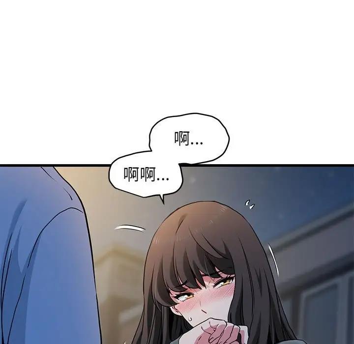 [韩国漫画] 发小碰不得 剧情,女学生#[186P]-97