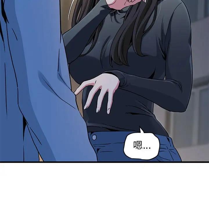 [韩国漫画] 发小碰不得 剧情,女学生#[186P]-98