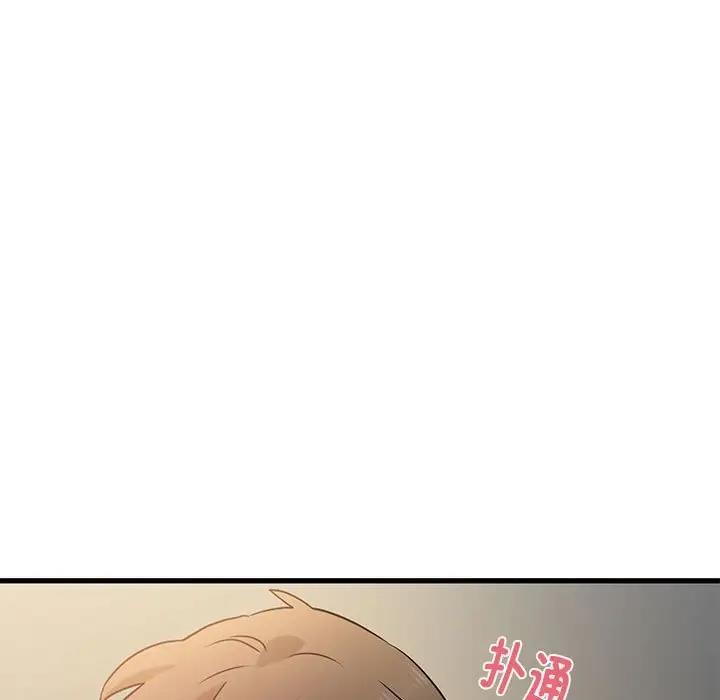 [韩国漫画] 发小碰不得 剧情,女学生#[186P]-99