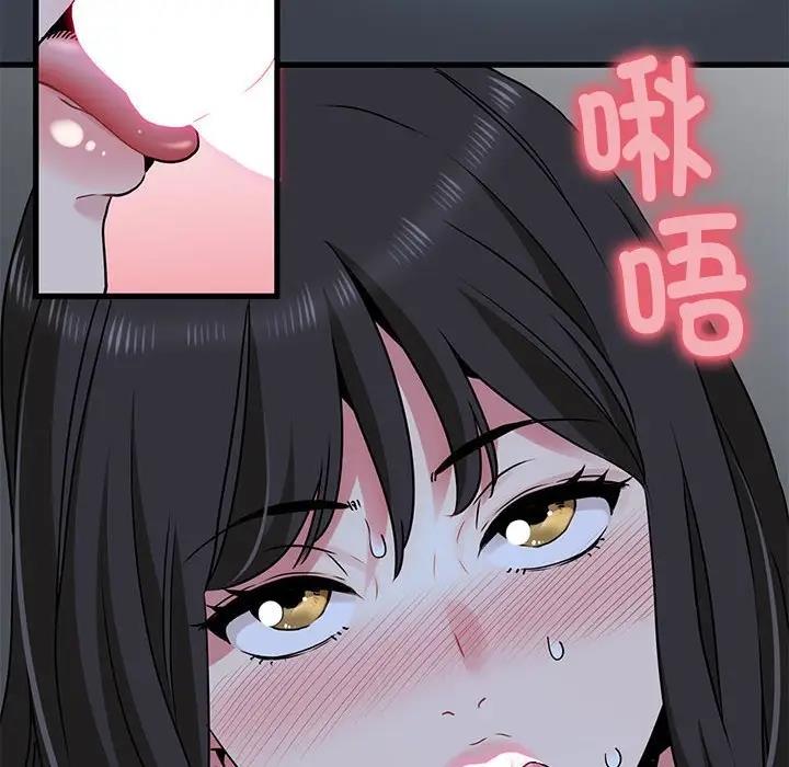 [韩国漫画] 发小碰不得 剧情,女学生#[202P]-102