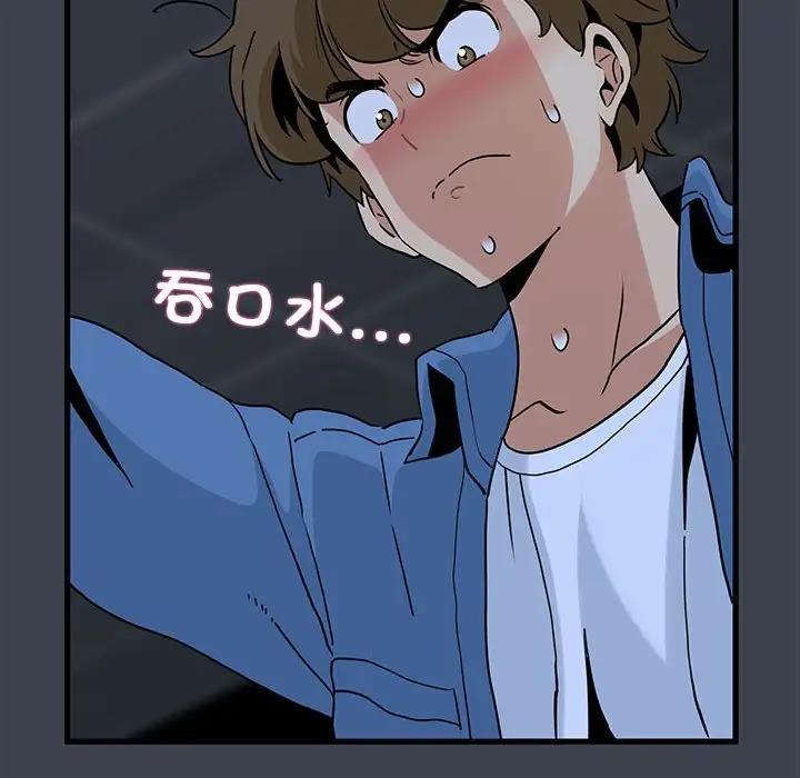 [韩国漫画] 发小碰不得 剧情,女学生#[202P]-12