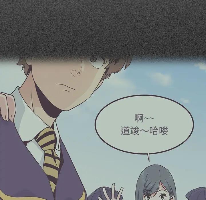 [韩国漫画] 发小碰不得 剧情,女学生#[202P]-133