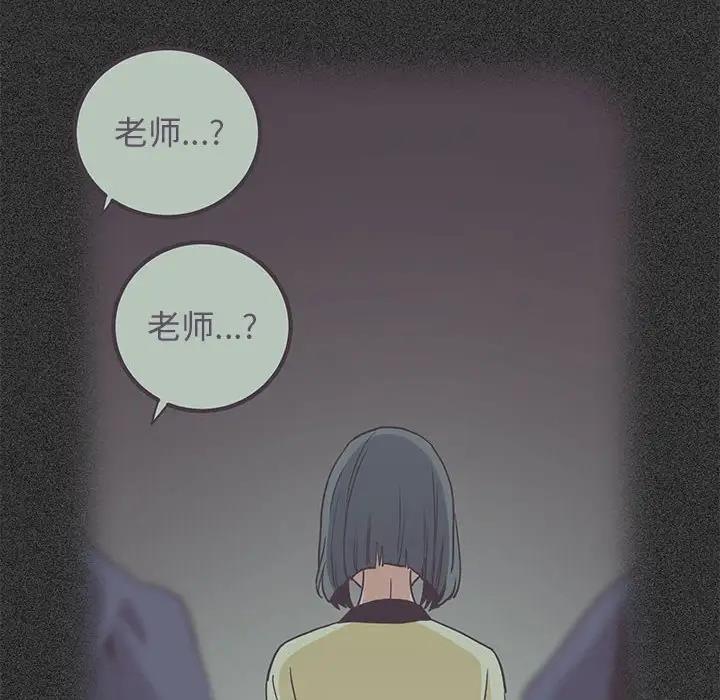 [韩国漫画] 发小碰不得 剧情,女学生#[202P]-138