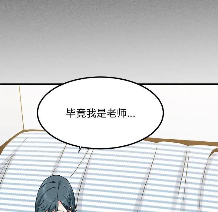 [韩国漫画] 发小碰不得 剧情,女学生#[202P]-140