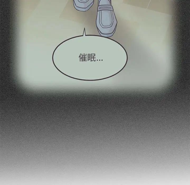 [韩国漫画] 发小碰不得 剧情,女学生#[202P]-147