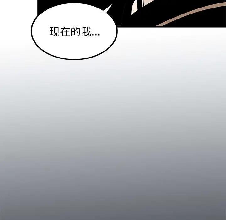 [韩国漫画] 发小碰不得 剧情,女学生#[202P]-157