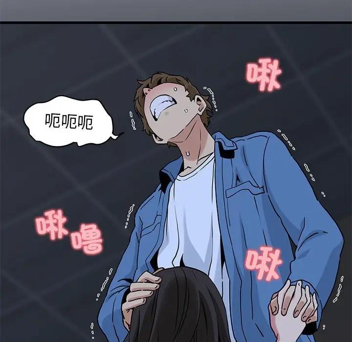 [韩国漫画] 发小碰不得 剧情,女学生#[202P]-158