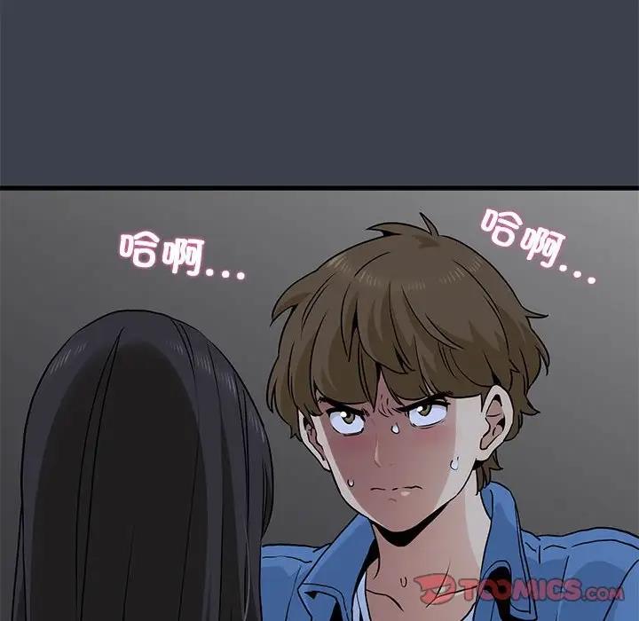 [韩国漫画] 发小碰不得 剧情,女学生#[202P]-16