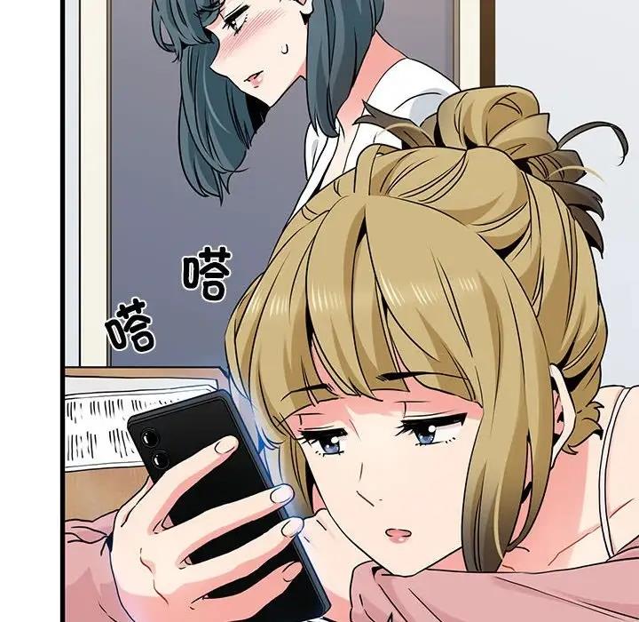 [韩国漫画] 发小碰不得 剧情,女学生#[202P]-164