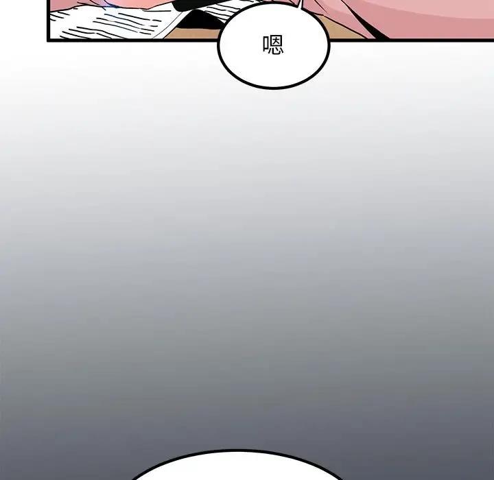 [韩国漫画] 发小碰不得 剧情,女学生#[202P]-165