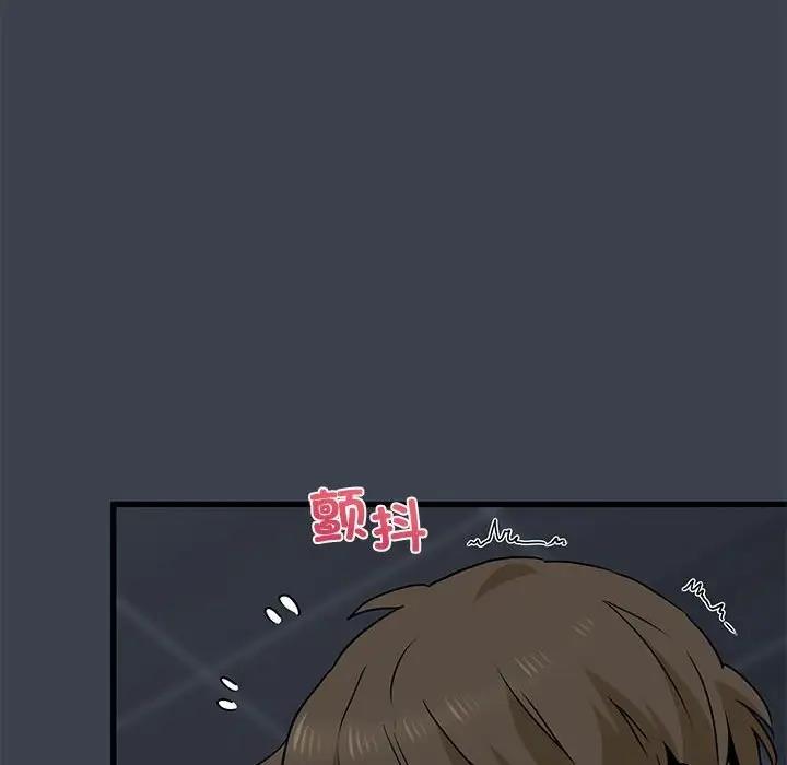 [韩国漫画] 发小碰不得 剧情,女学生#[202P]-168