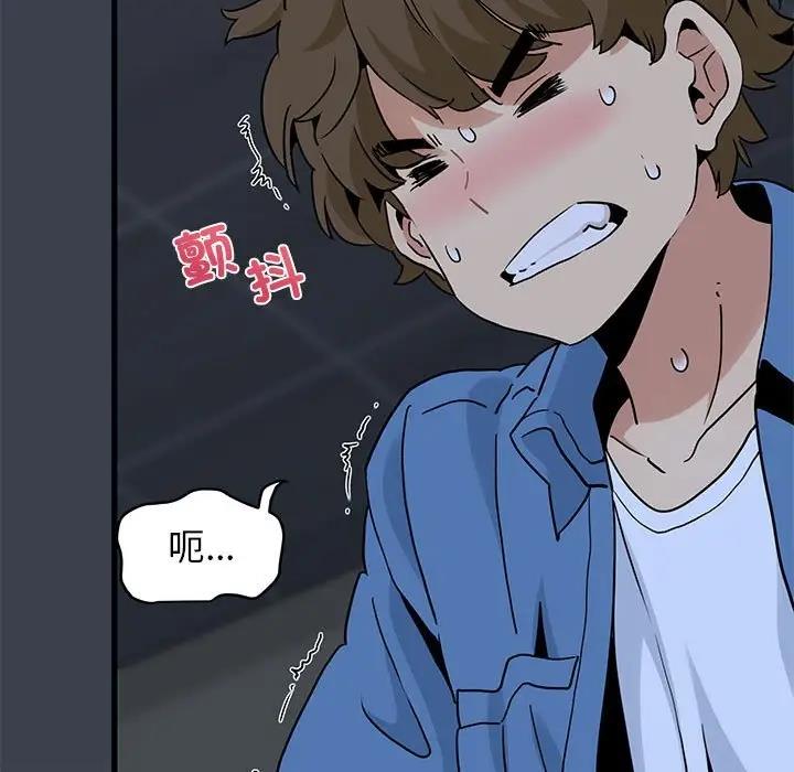 [韩国漫画] 发小碰不得 剧情,女学生#[202P]-169