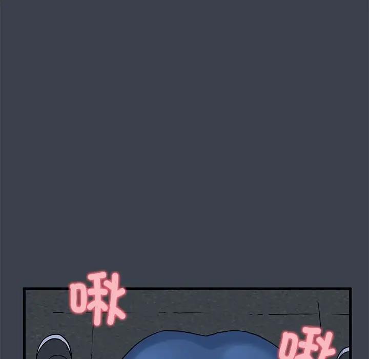 [韩国漫画] 发小碰不得 剧情,女学生#[202P]-176