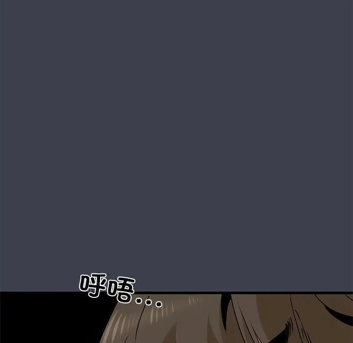 [韩国漫画] 发小碰不得 剧情,女学生#[202P]-181