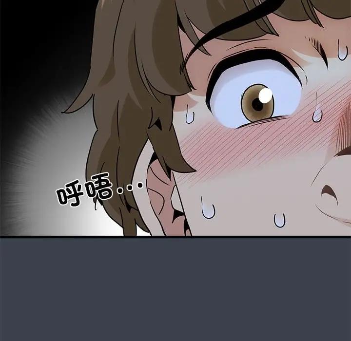 [韩国漫画] 发小碰不得 剧情,女学生#[202P]-182