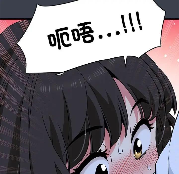 [韩国漫画] 发小碰不得 剧情,女学生#[202P]-186