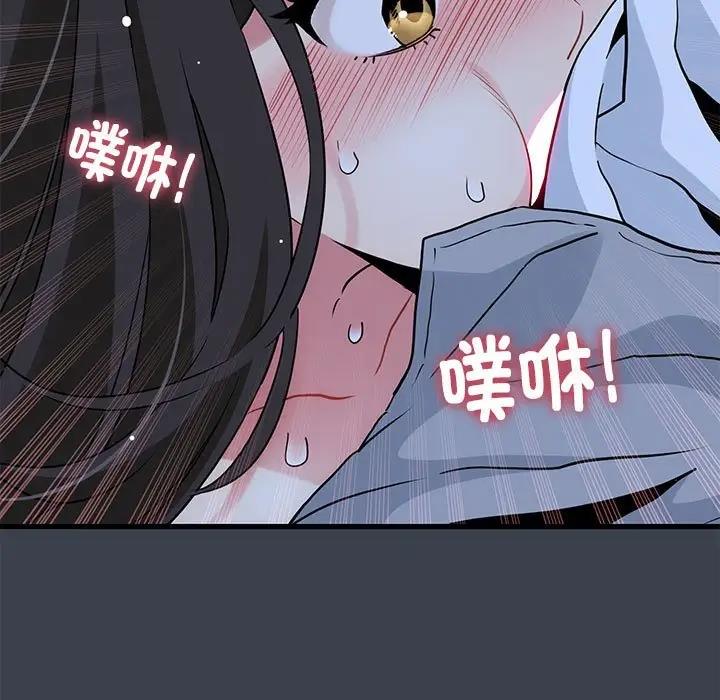 [韩国漫画] 发小碰不得 剧情,女学生#[202P]-187