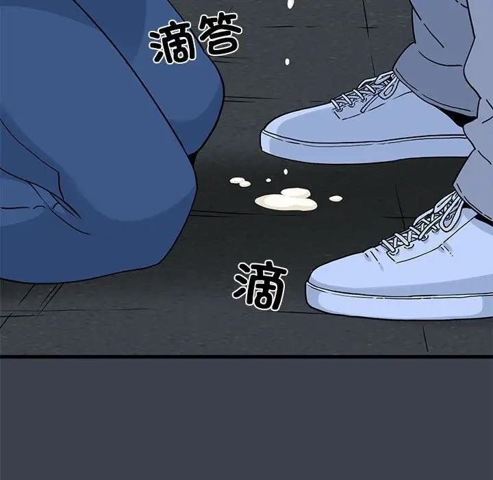 [韩国漫画] 发小碰不得 剧情,女学生#[202P]-189