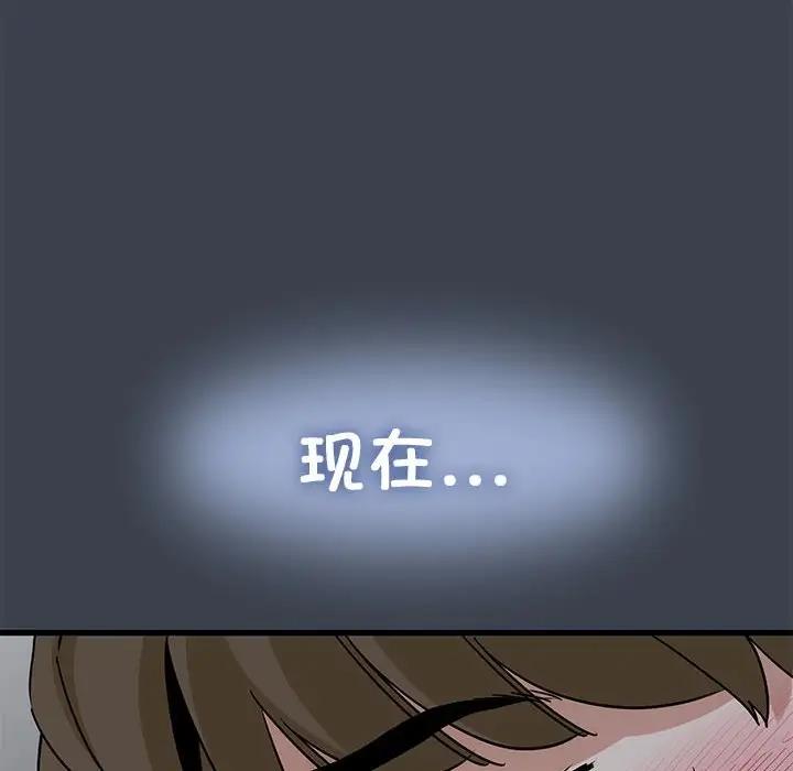 [韩国漫画] 发小碰不得 剧情,女学生#[202P]-192