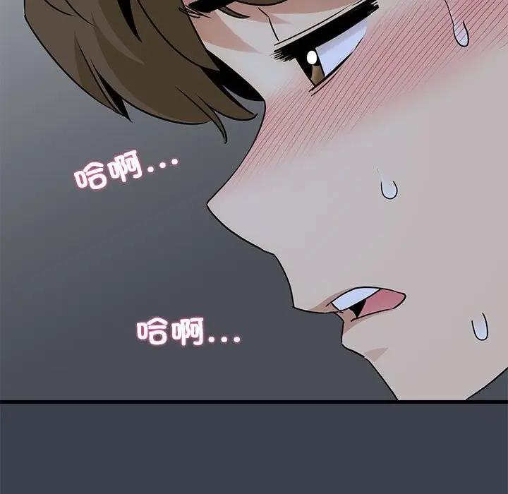 [韩国漫画] 发小碰不得 剧情,女学生#[202P]-193