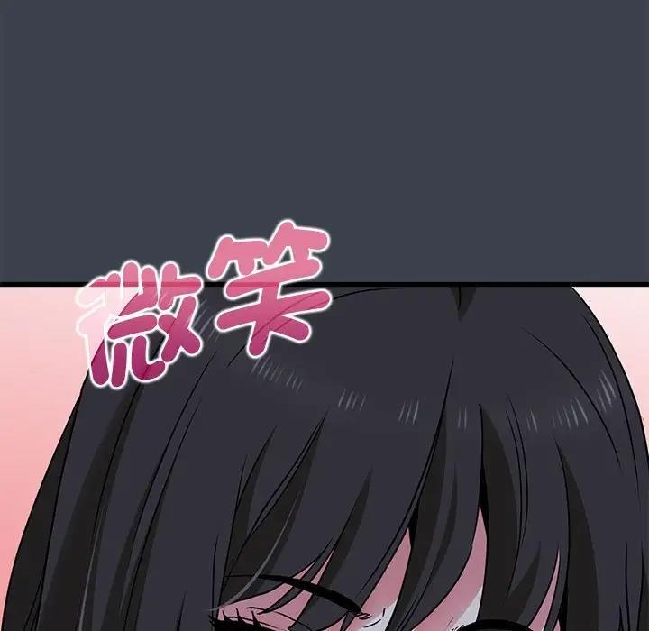 [韩国漫画] 发小碰不得 剧情,女学生#[202P]-197