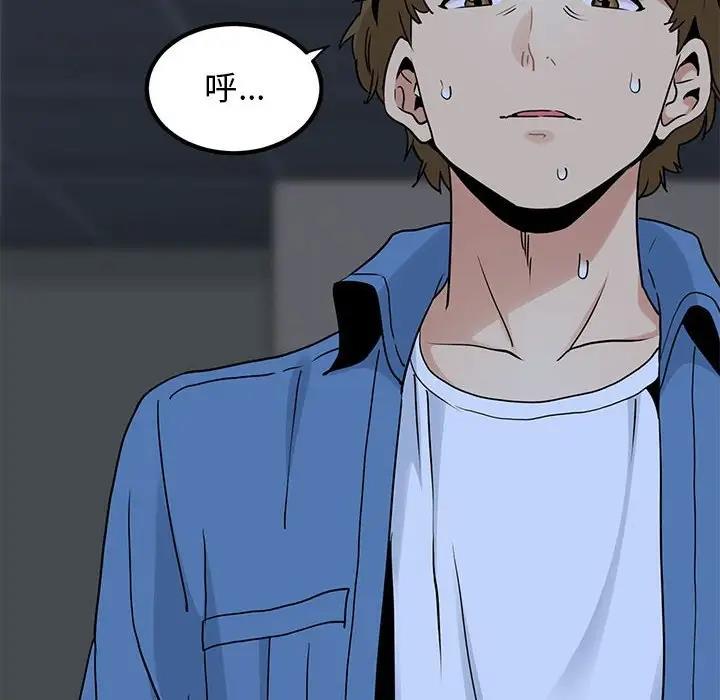 [韩国漫画] 发小碰不得 剧情,女学生#[202P]-200