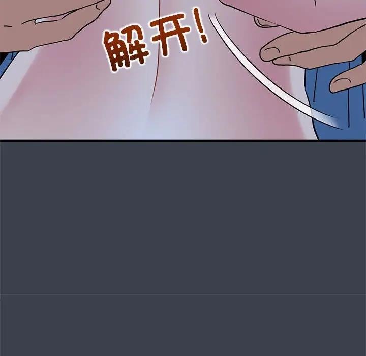 [韩国漫画] 发小碰不得 剧情,女学生#[202P]-26