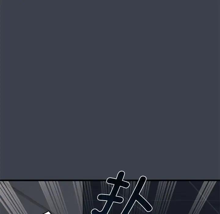 [韩国漫画] 发小碰不得 剧情,女学生#[202P]-32